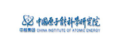 中国原子能研究院